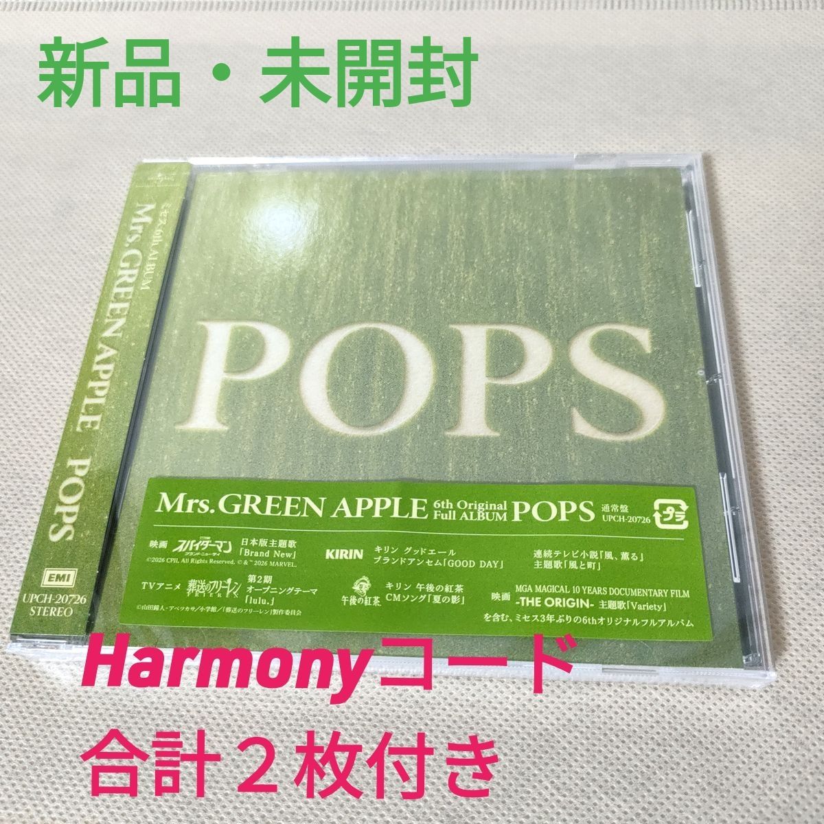 普通版“Harmony CODE附赠 Mrs. GREEN APPLE CD/流行音乐　Harmony和弦共两张