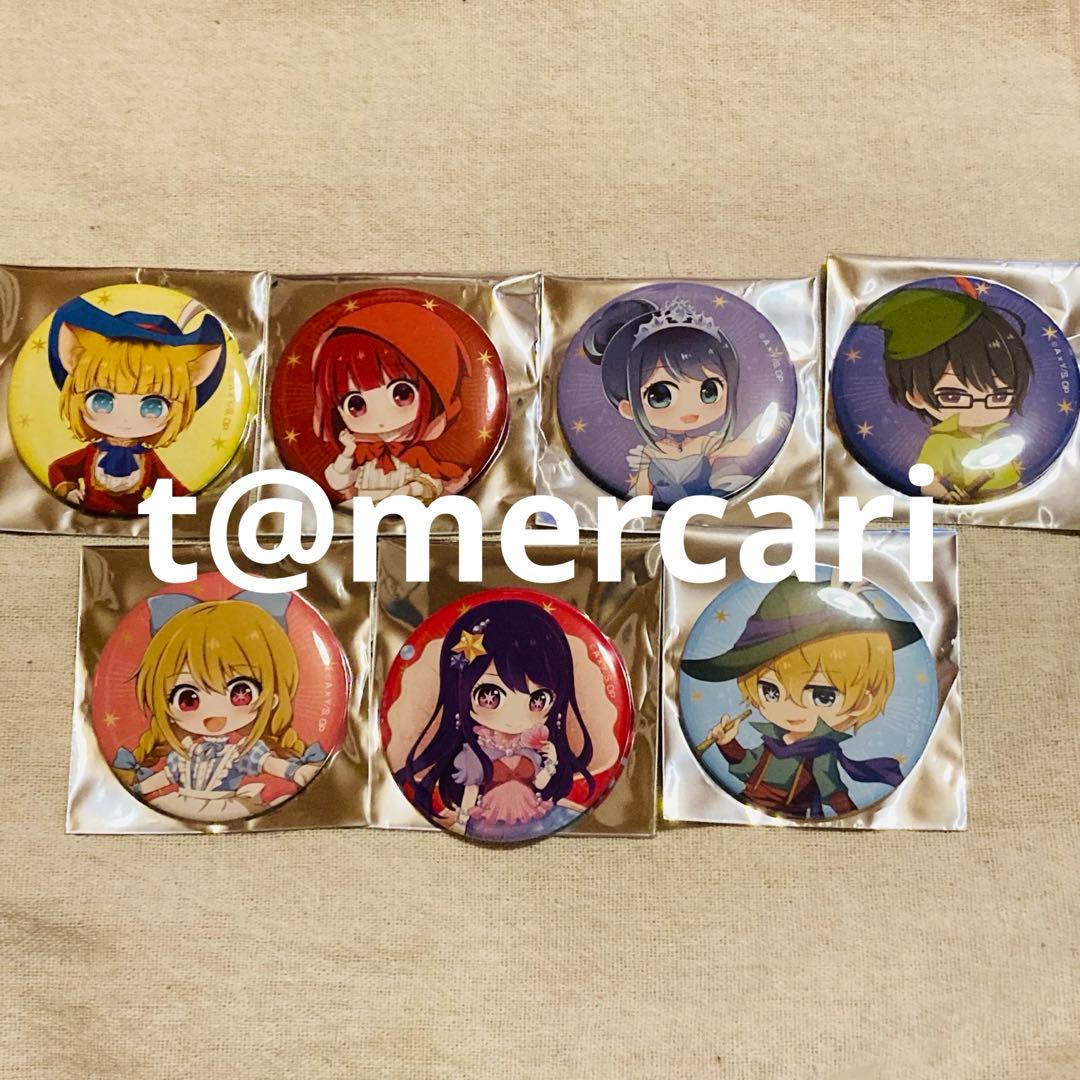Oshi no Ko Orb Cafe Can Badge ORBCAFE Aqua Ruby Kana Kanade MEMcho