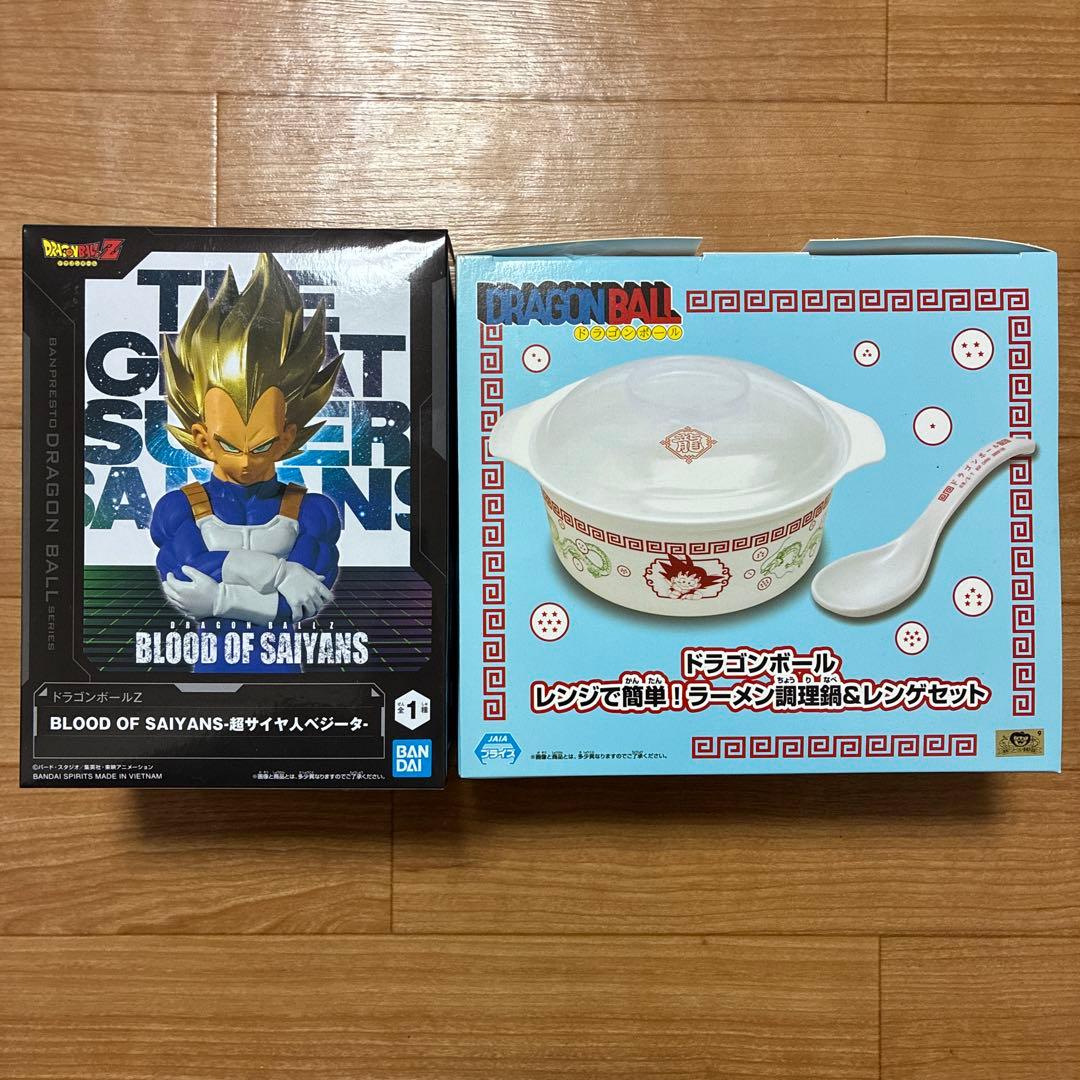 【最新奖品已上架!】龙珠 2种套装