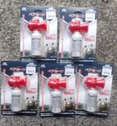 (Saber) frontiers manber hone 130dB(5个套)