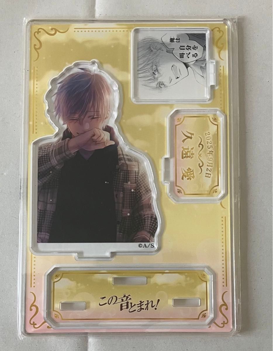 Kono Oto Tomare! Birthday 2025 Famous Scene Diorama Figure Ai Okurera