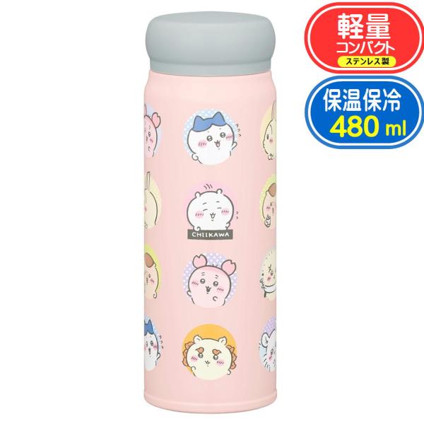 水瓶 吉伊卡哇 直饮不锈钢保温瓶 480ml OSK SBR-480B 日本制造 保冷 保温 直饮 保温瓶 角色周边 运动水壶