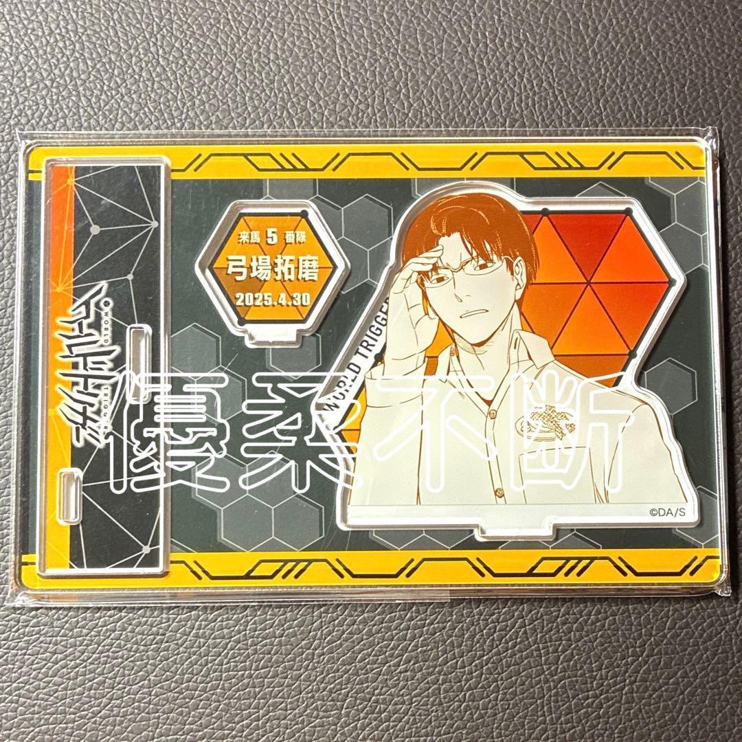 World Trigger Takuma Yumoto Jump Shop Birthday Diorama Figure