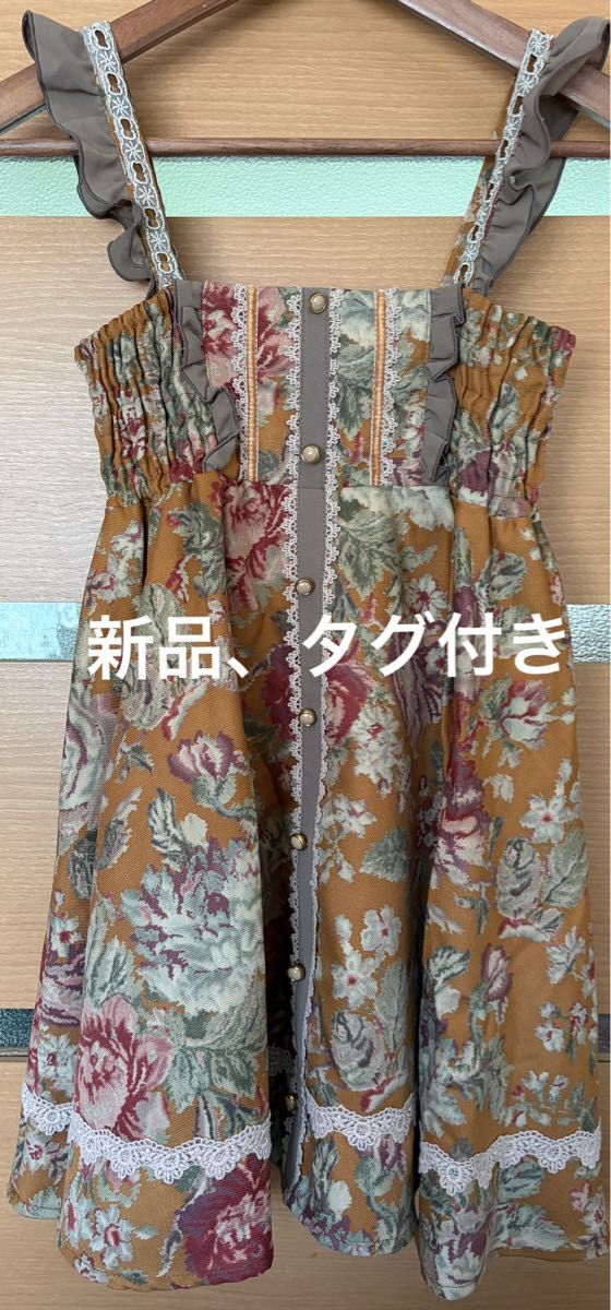 带新标签的aquess fame花纹戈布兰织风突尼斯无袖棕色系