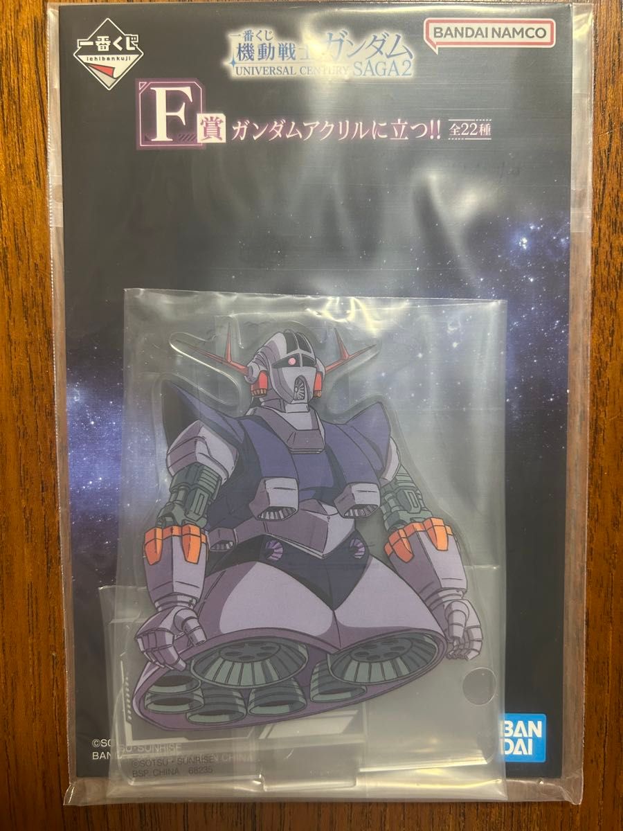 最抽签机动战士高达UNIVERSAL CENTURY SAGA2 F奖吉恩丙烯支架