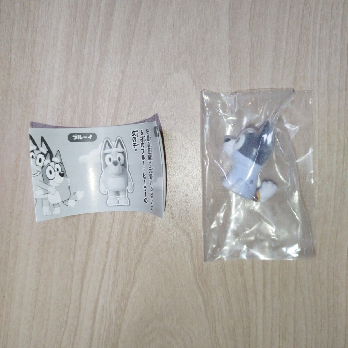 【新品・未使用】布鲁伊 弗罗基玩偶 袜子