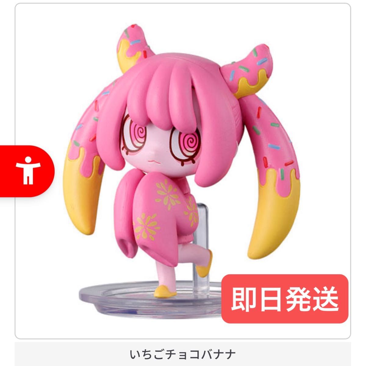 VIRUSWEETS Strawberry Choco Banana Virus Sweets Figure Summer Festival Gacha