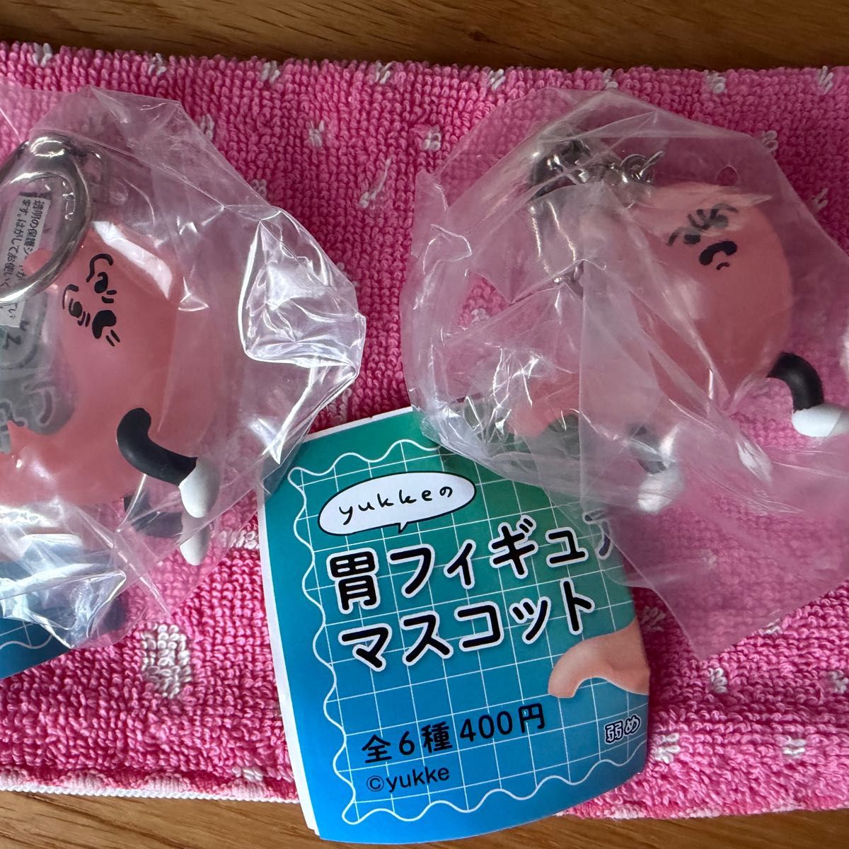 Yukke Stomach Figure Mascot Keychain 2-Pack - Indigestion Design