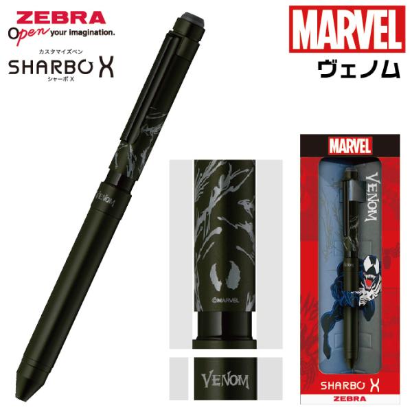 圆珠笔 Venom Sarasa X 漫威设计 2024 限定款 自动铅笔 多功能笔 Zebra X 周边商品 礼物 毕业 入学 祝贺