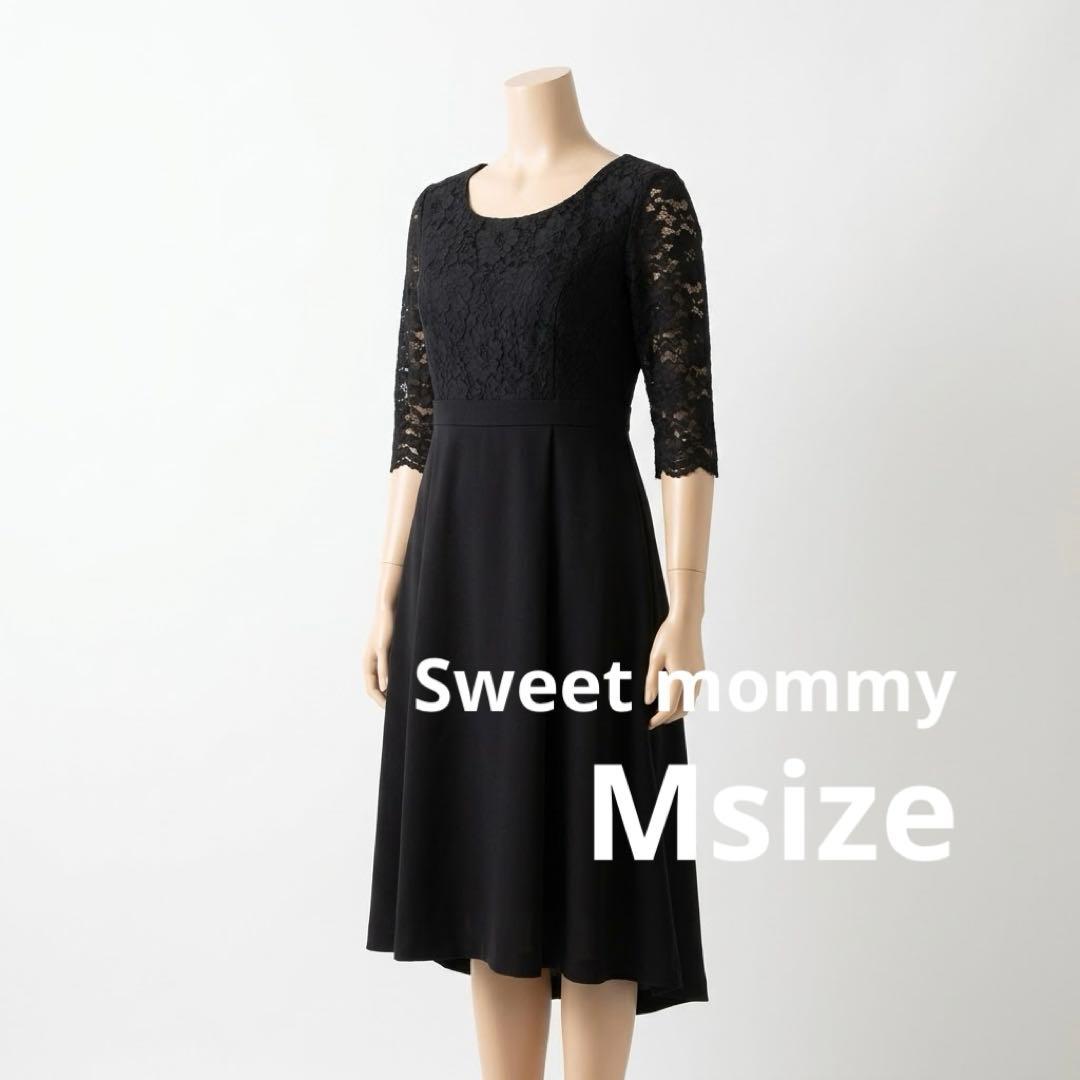 SWEET MOMMY黑色正式喂奶服连衣裙膝下A线M