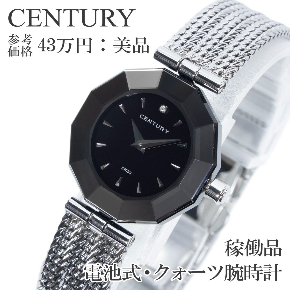 二手正品 世纪 石英 女士腕表 Time Gem Prime Time 黑色 简约 小表盘 正装表