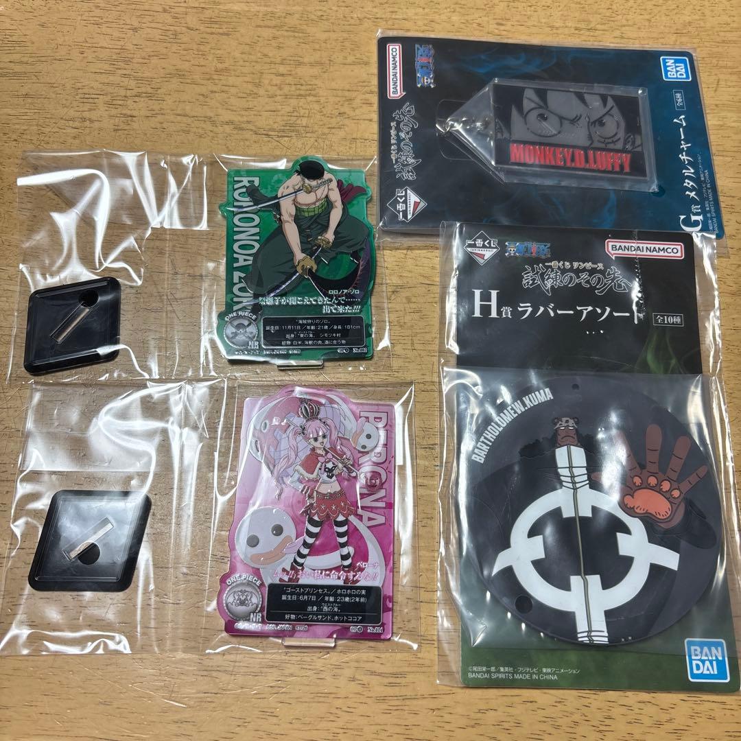 海贼王 一番赏 试炼之后 周边套装