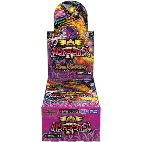Duel Masters TCG DM25-EX4 Episode 4 Pandora Wars BOX