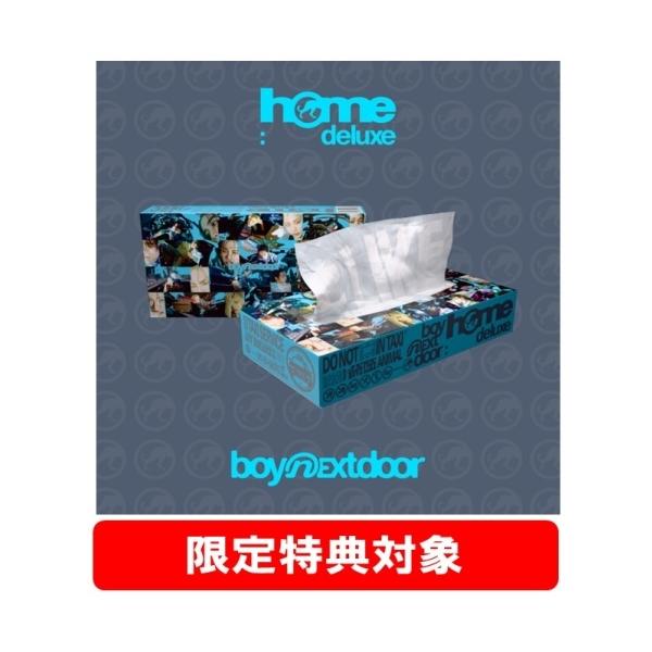 BOYNEXTDOOR 首张录音室专辑再版 [HOME : DELUXE] Weverse Albums ver. ［音乐卡］ 配件 ※含特典