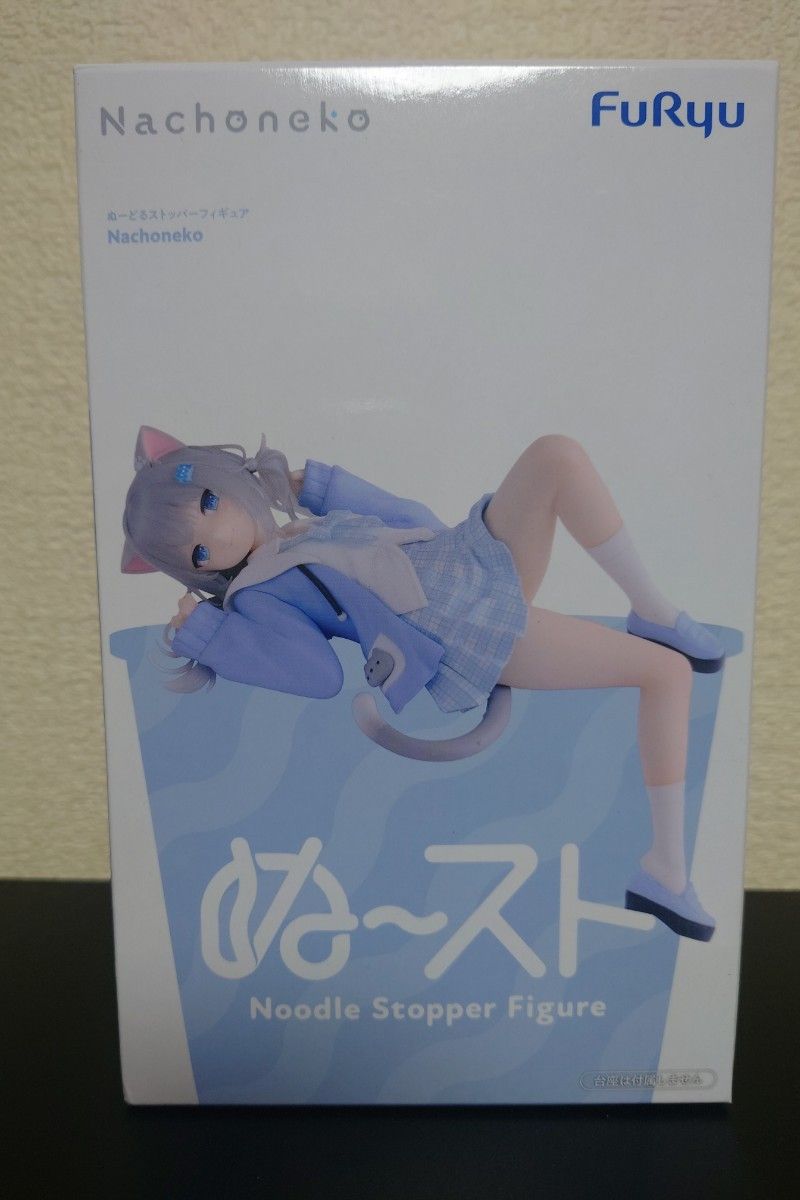弗鲁 Nachoneko 扭蛋防滚落人偶 那佐猫