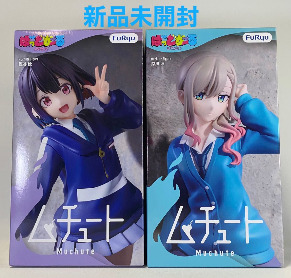 Bad Girls Muchute Figure Yuu Yuya and Ryou Suzukaze 2-Piece Set by Furyu