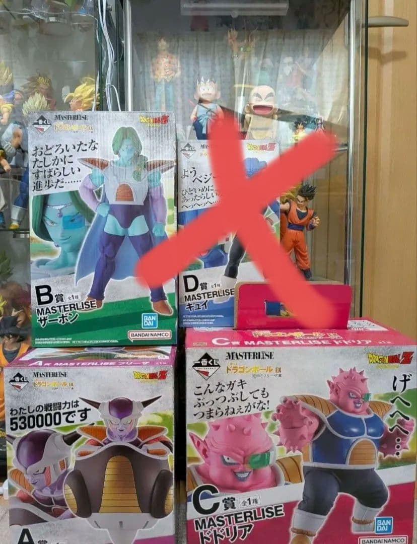 龙珠一番赏手办3体套装