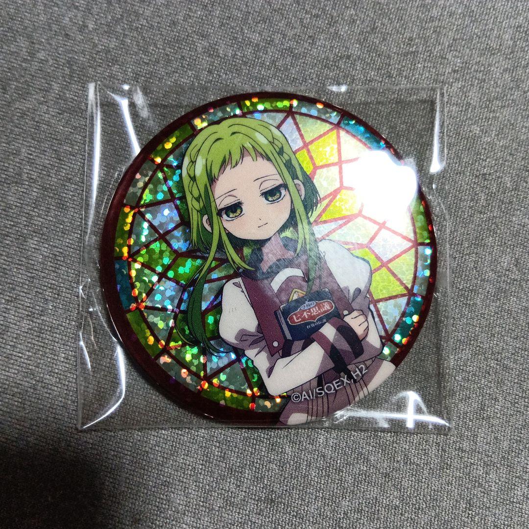 Jibaku Shounen Hanako-kun Nanamine Sakura Glitter Can Badge