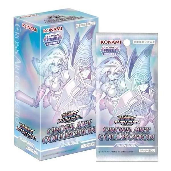 【新品带塑封】游戏王 Rush Duel CROSS ART COLLECTION(交叉艺术收藏)科乐美数字娱乐(15包)