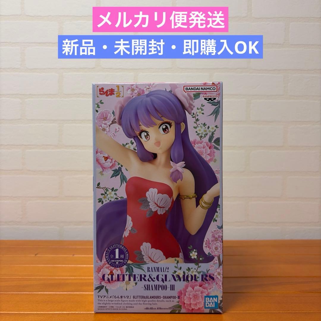 Ranma 1/2 GLITTER&GLAMOURS Shampoo III