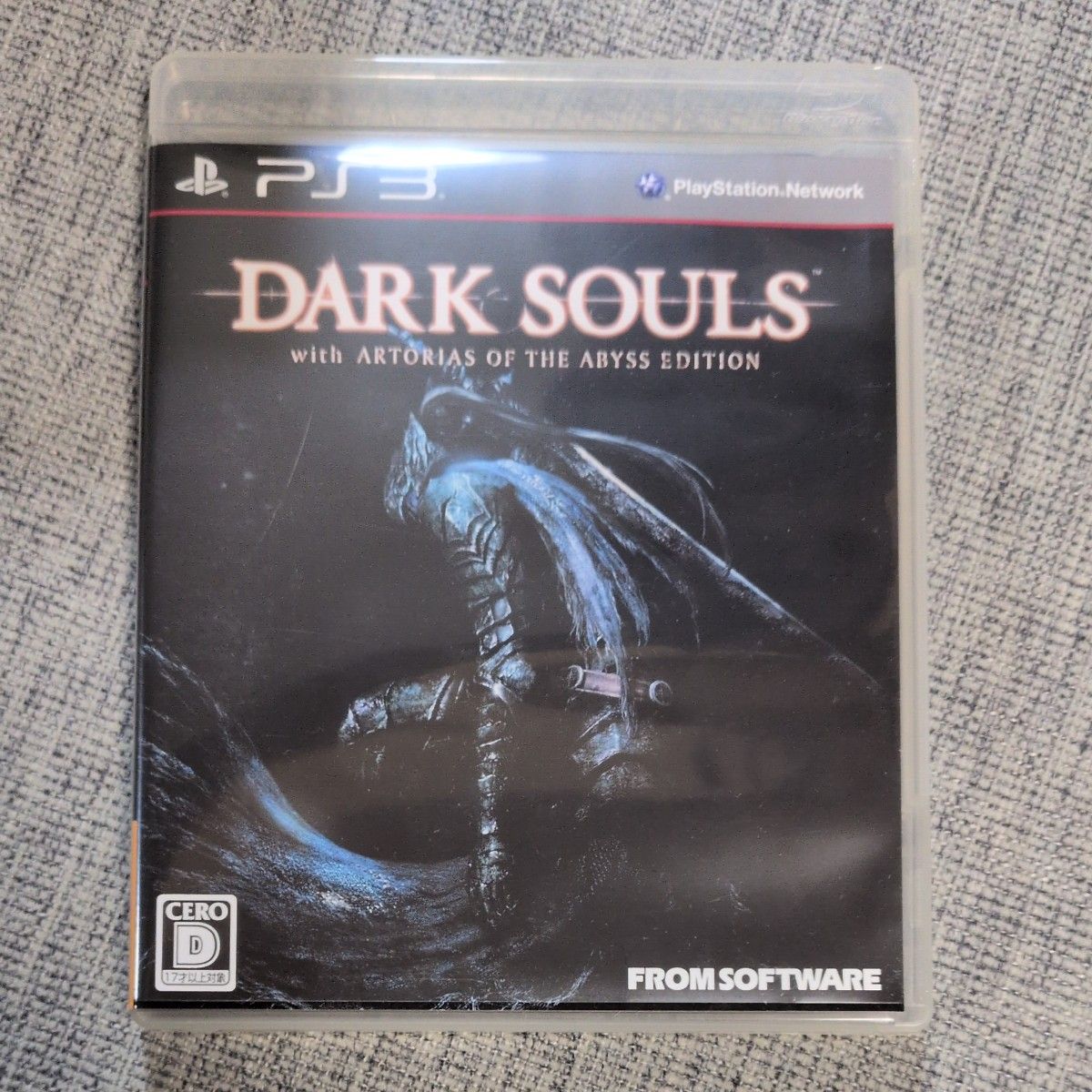 PS3ソフト ダークソウル DARK SOULS with ARTORIAS OF THE ABYSS EDITION