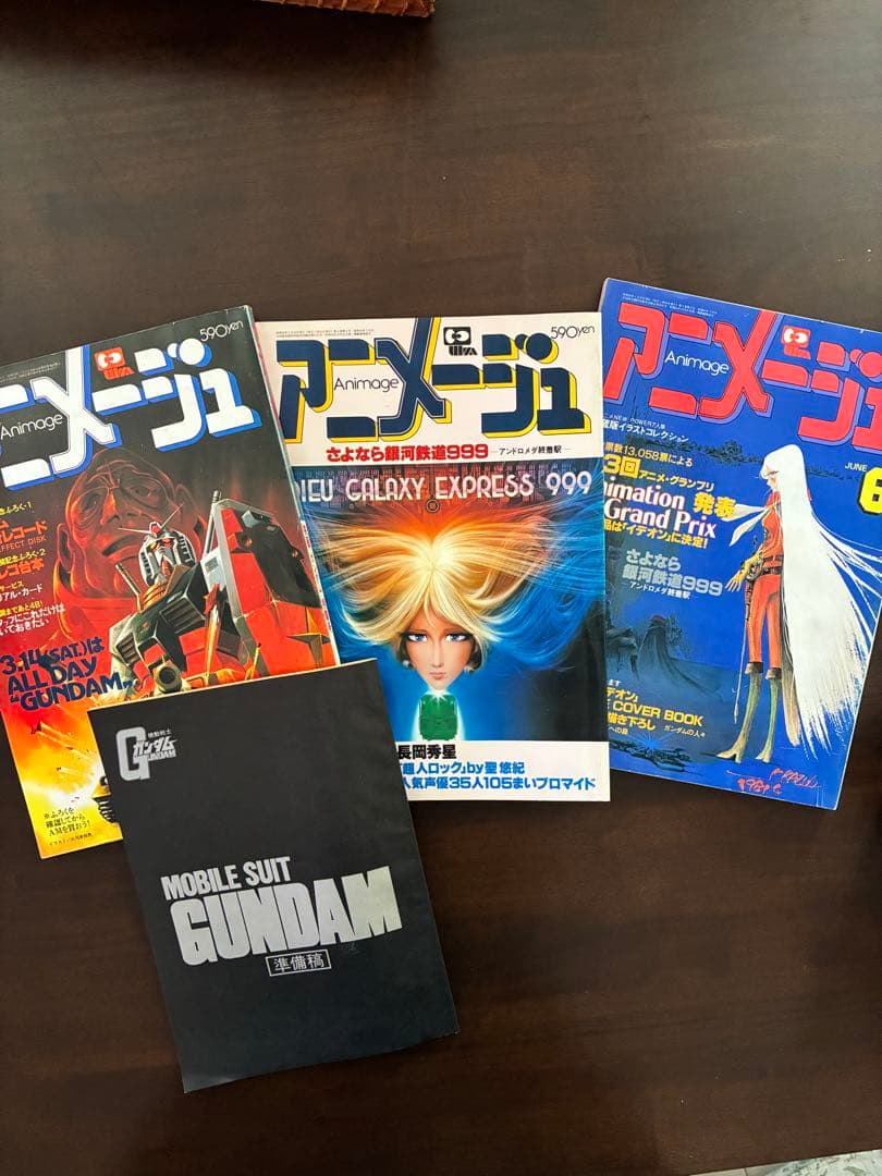 1981年 动画杂志 第34号 第35号 第36号