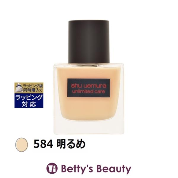 【並行輸入品】シュウ ウエムラ アンリミテッドケア ツヤ セラムファンデーション 584 ...