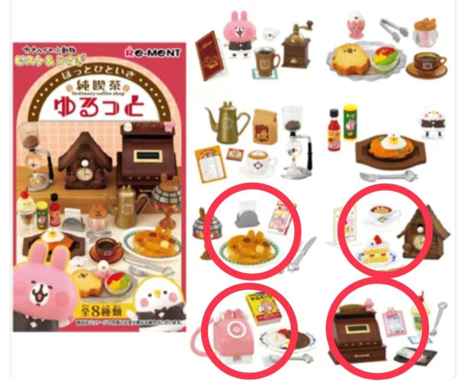 Kanahei [New Unopened] Pure Coffee Shop Miniature 4 Sets