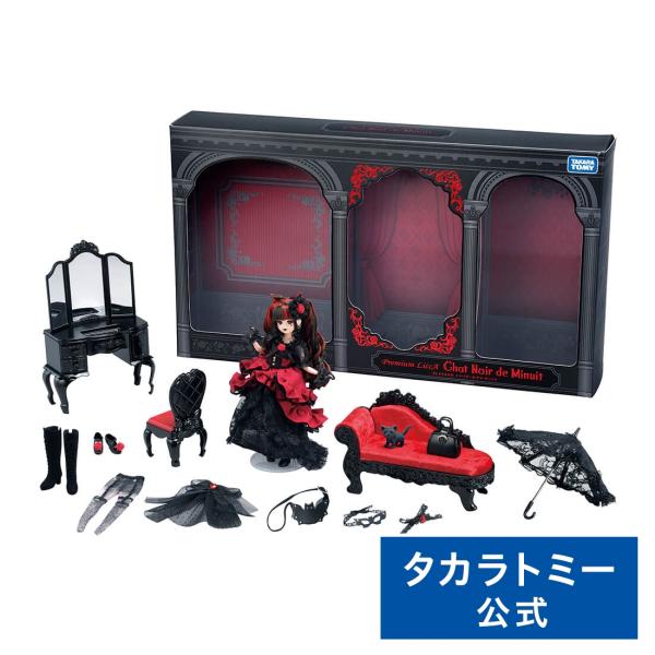 【Takara tomy mole限定】premium lica Chat Noir de Minuit ~ 午夜的黑猫 ~ 【特注生产】