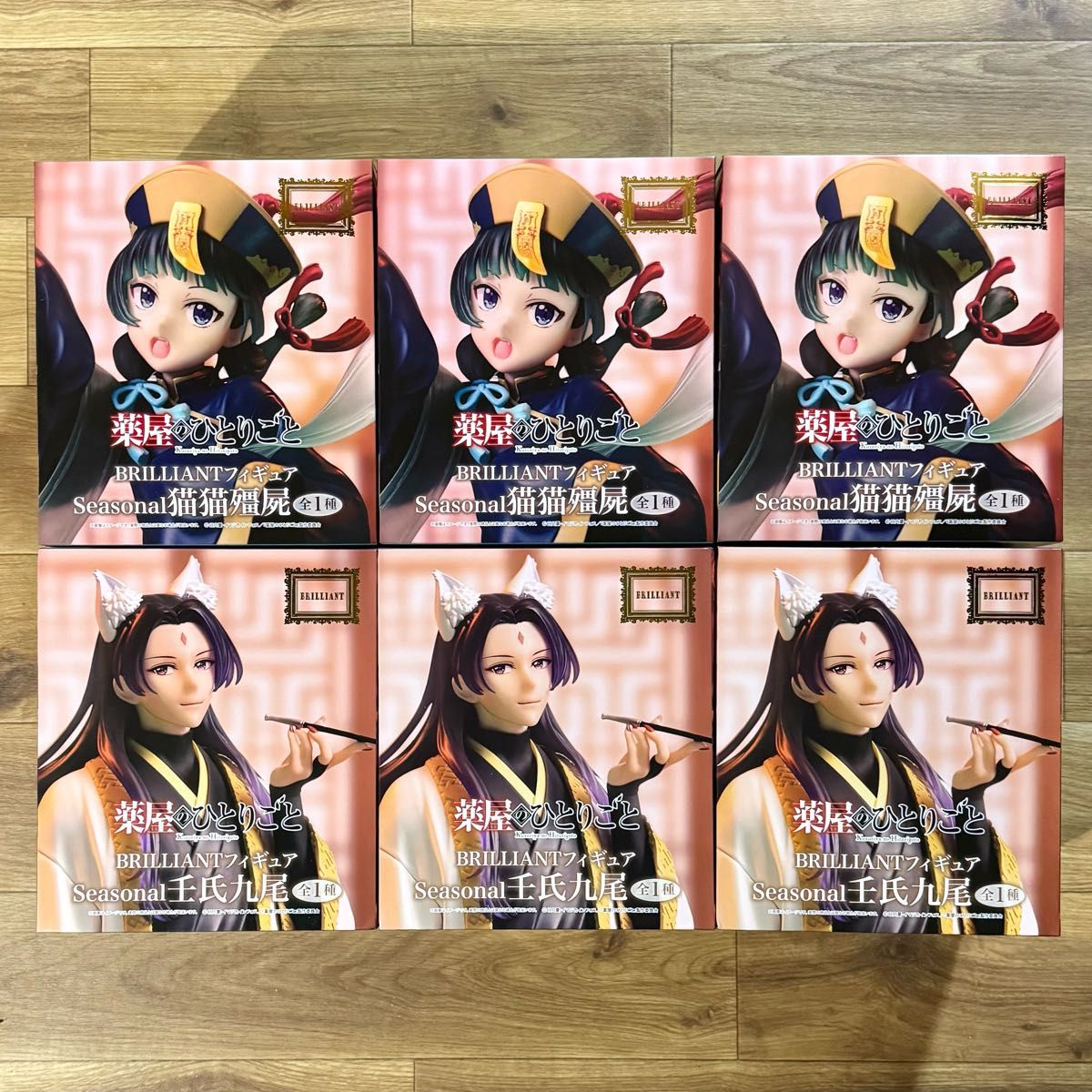 The Apothecary Diaries BRILLIANT Figure Seasonal Jinshi Jiuwei Maomao Corpse Full 2 Types 6-Piece Set
