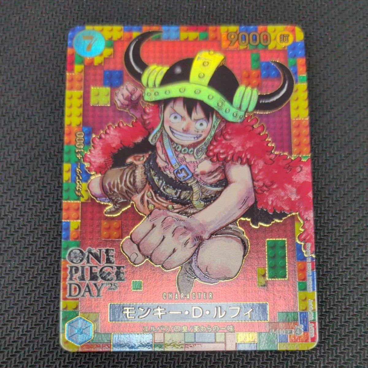 【免运费】海贼王卡牌 蒙奇·D·路飞 P-110 ONE PIECE DAY 25 促销卡 ①