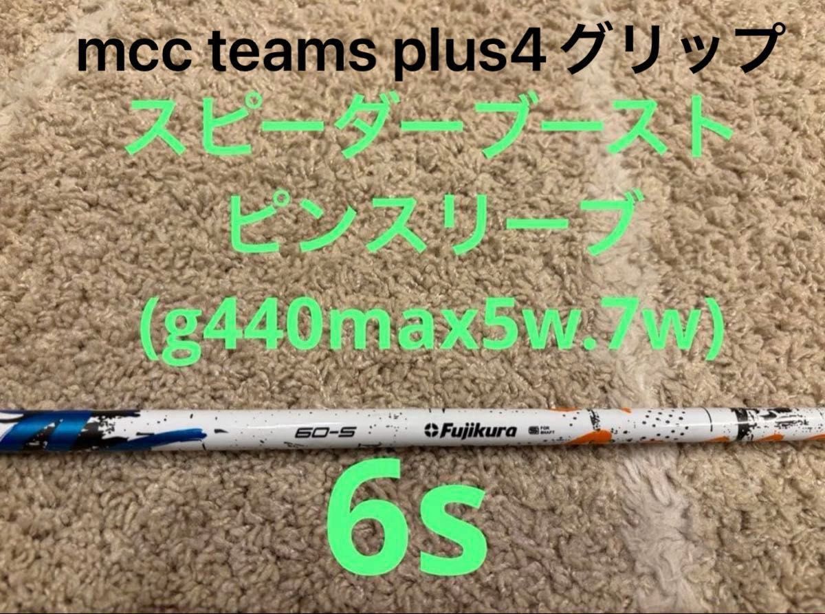 【极美品】针套、42英寸（适用于7w.5w）速度提升6S