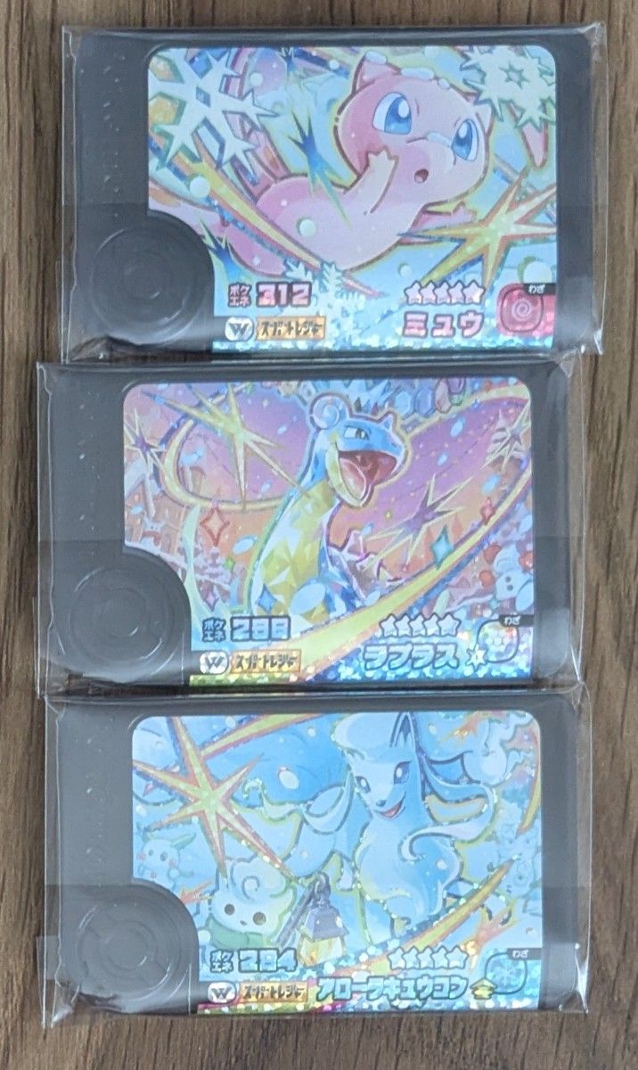 Wonder Pick Pokémon Friend Mew Laplace Alola Vulpix Super Treasure Complete Set