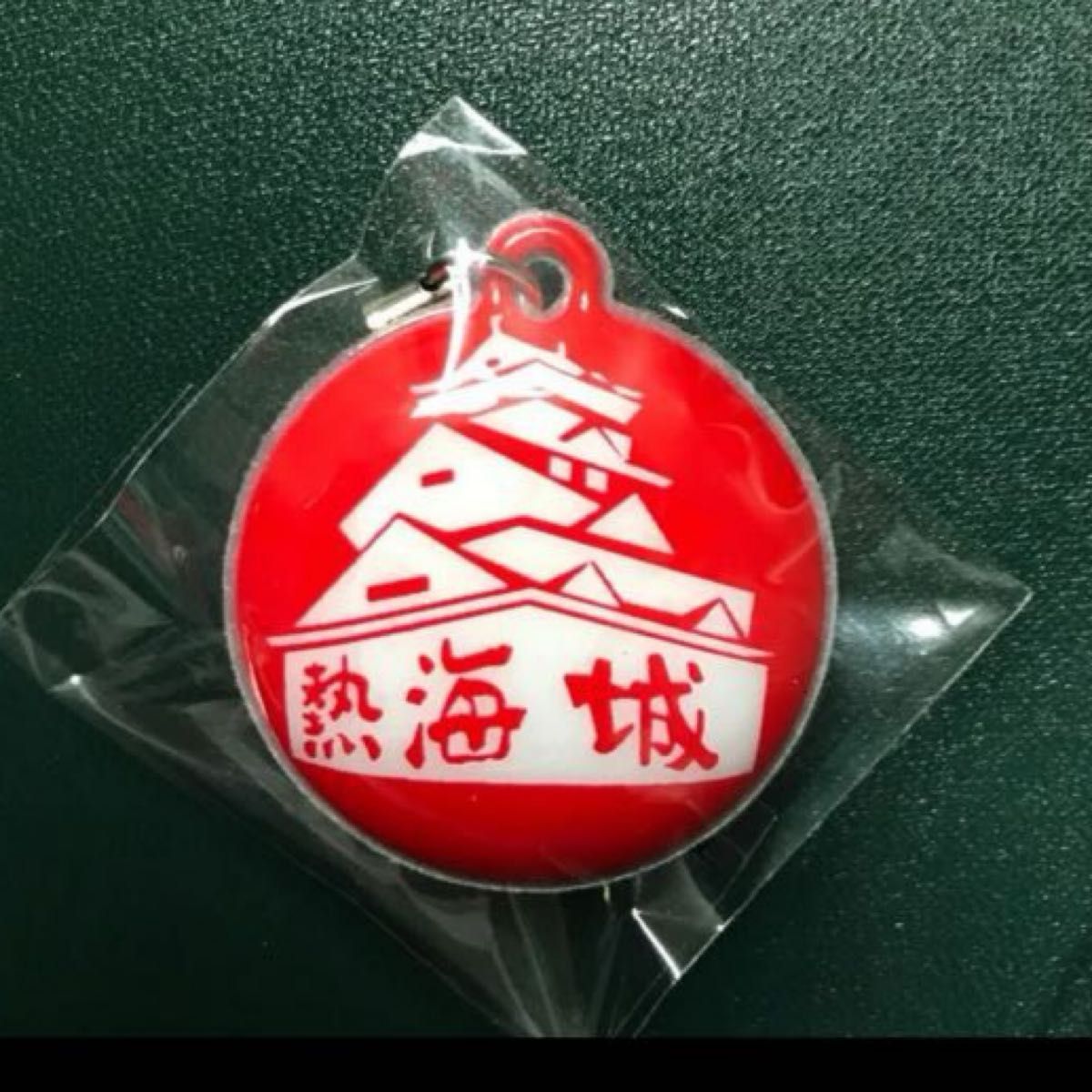 热海城移动清洁器