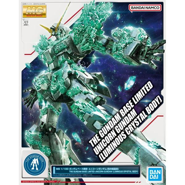 MG 1/100高达底座限定独角兽高达光的结晶体机动战士高达UC独角兽高达模型