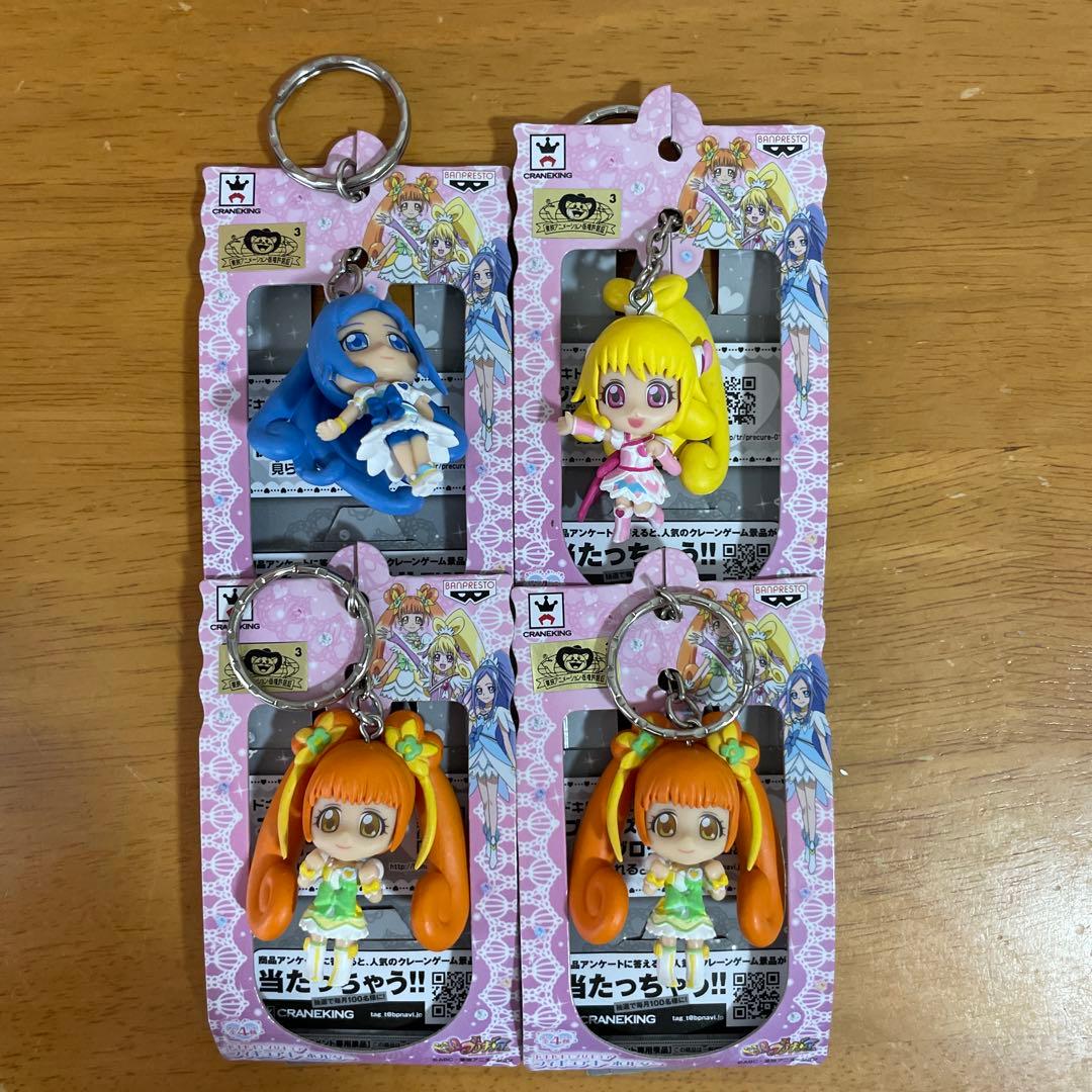 Doki Doki PreCure Figure Keychain Prize 4-Piece Set
