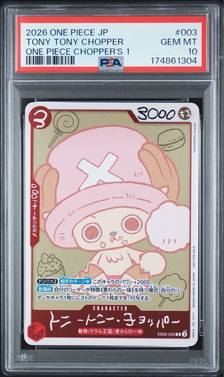 PSA10 托尼托尼·乔巴 EB02-003 Promo One Piece Card