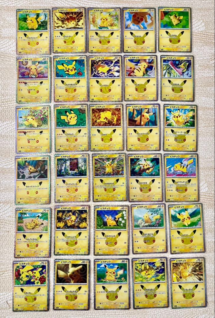 Pokémon Card Pikachu Mirror Full Complete 30-Card Set [Ships Today]