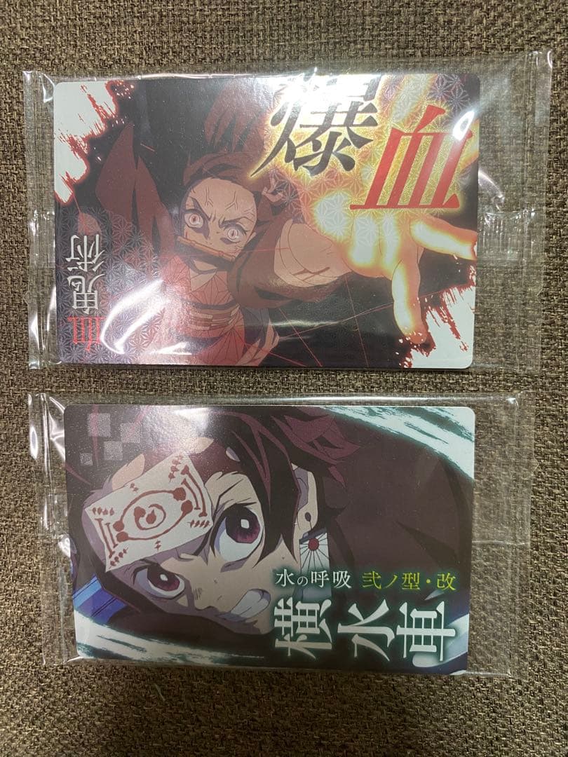 鬼灭之刃 卡片 灶门炭治郎 灶门祢豆子