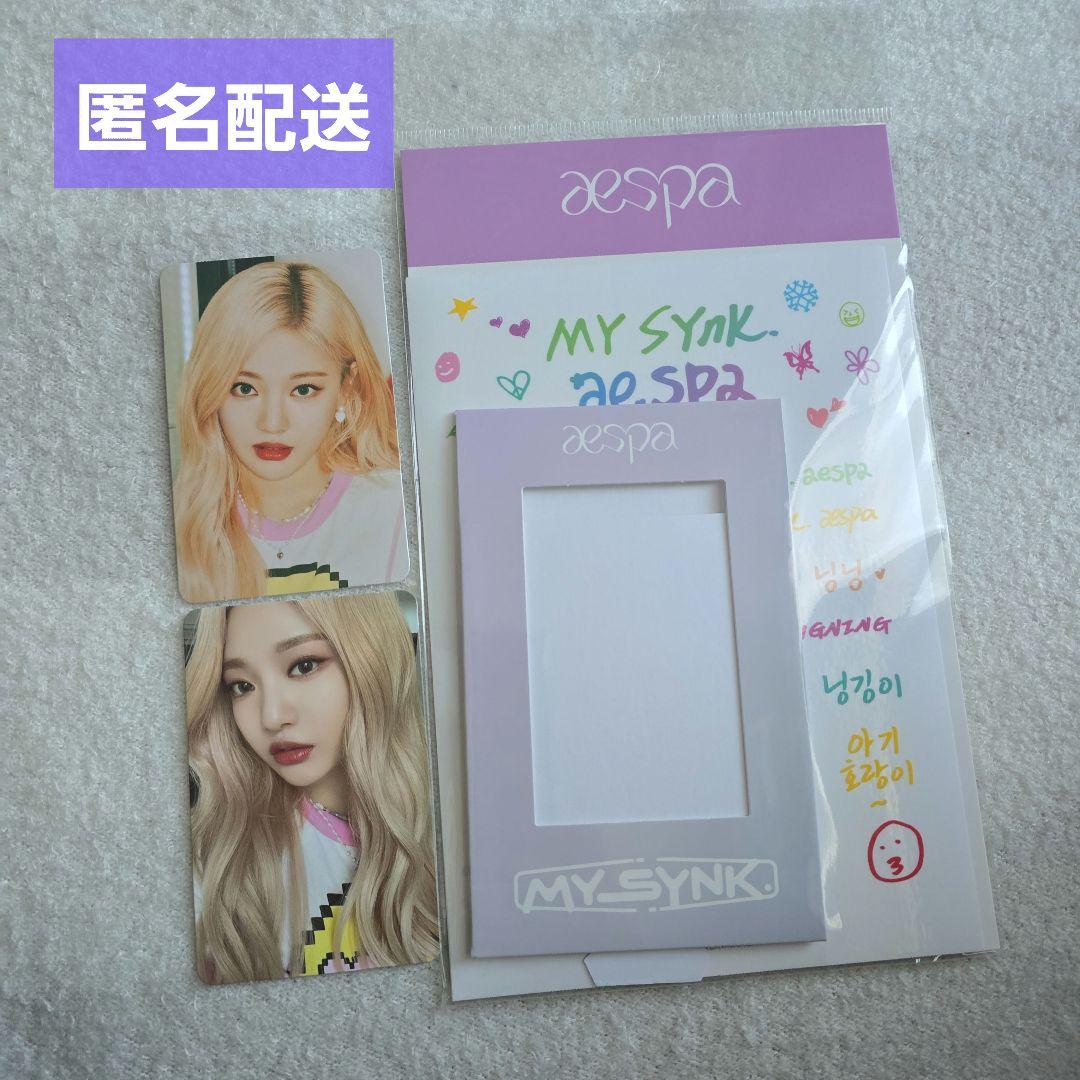 【限定降价】aespa MY SYNK 迷你相框 小卡 宁宁