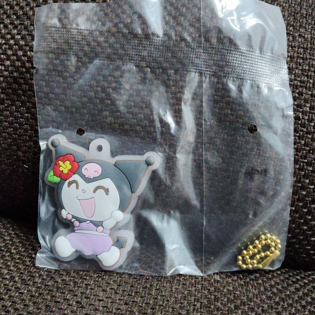 Kurumi UV Rubber Keychain