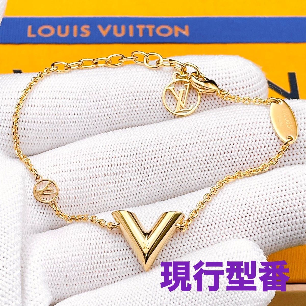 ◇路易威登◇全新已整理 LOUIS VUITTON M00858 Essential V 手链 现行款金色 LE4265