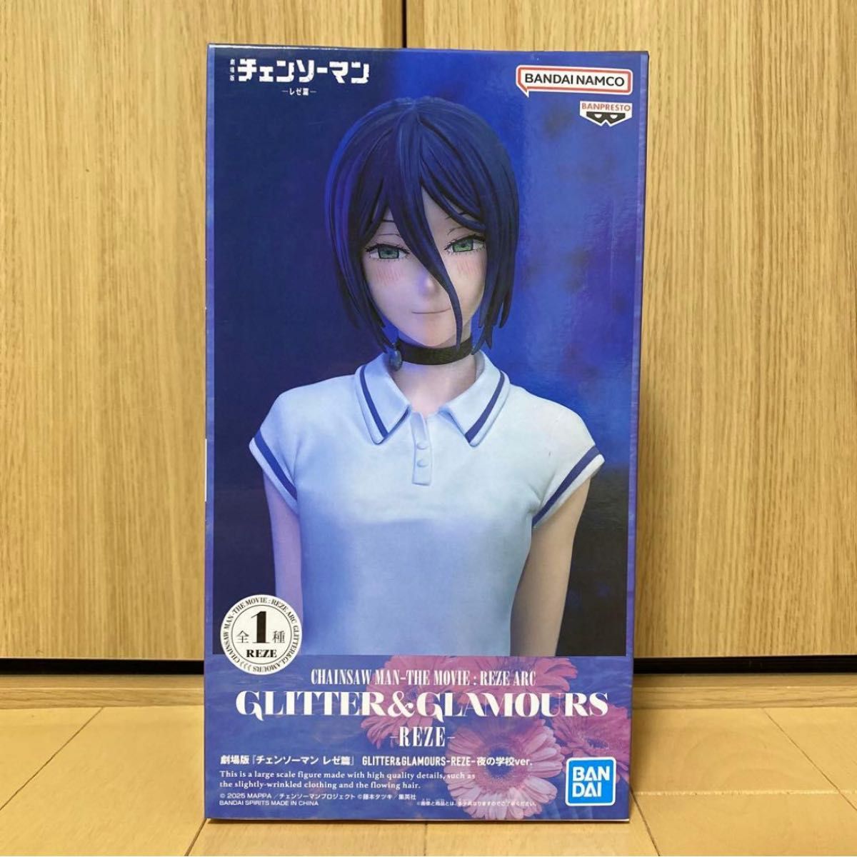 Chainsaw Man Reze Arc GLITTER & GLAMOURS REZE Figure Night School ver.