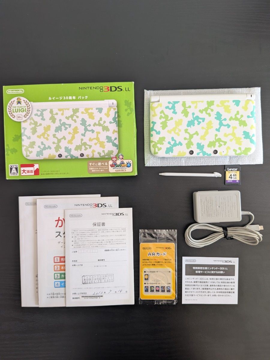 [Excellent Condition, Complete Set] Nintendo 3DS LL Luigi 30th Anniversary Pack