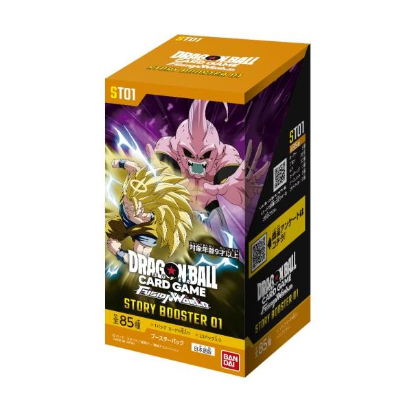 『全新未开封』BANDAI(万代)龙珠超级卡牌游戏 融合世界 STORY BOOSTER 01 [整盒]