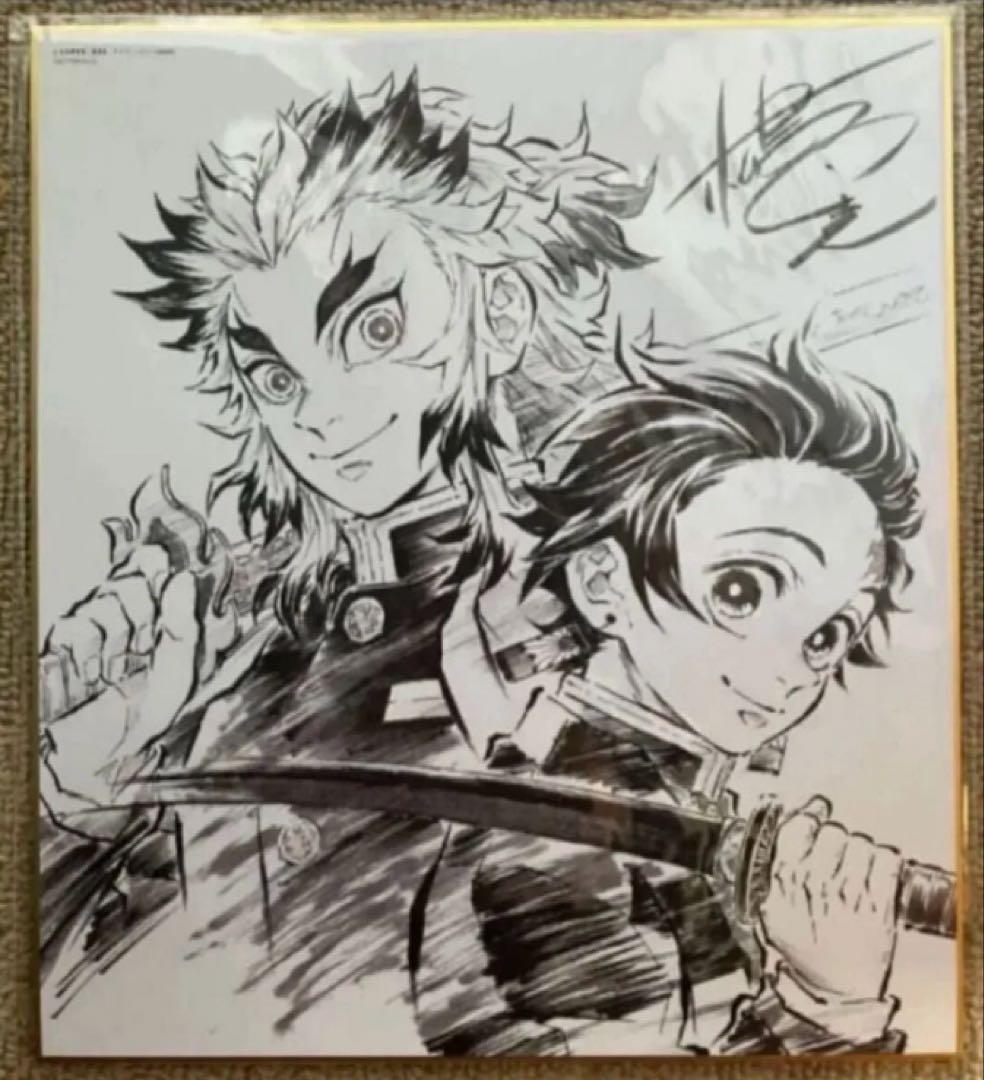 Demon Slayer: Kimetsu no Yaiba Tanjiro & Kyojuro New Illustration Signed Color Paper by Akira Matsushima ufotable