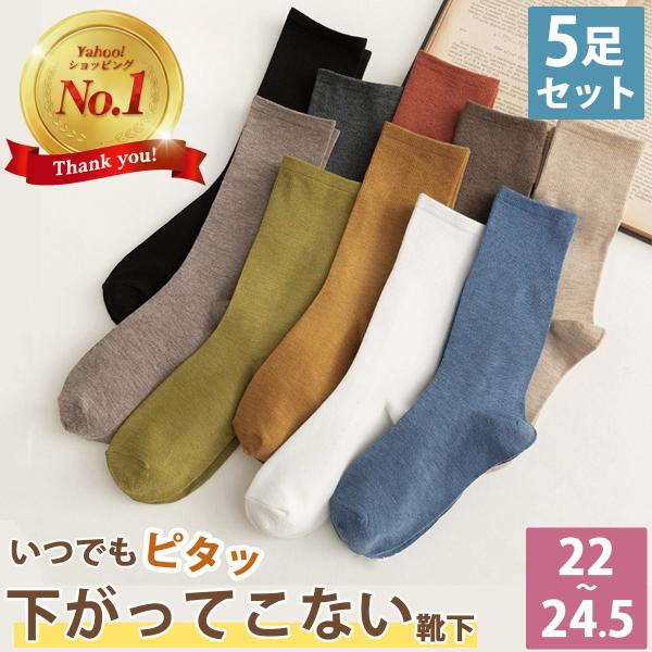 Women's Socks Set - 5 Pairs, Stylish Crew Socks, Cute Short Socks, Black & White Solid Colors, Suitable for Spring, Summer, Autumn, Winter, Bulk Purchase