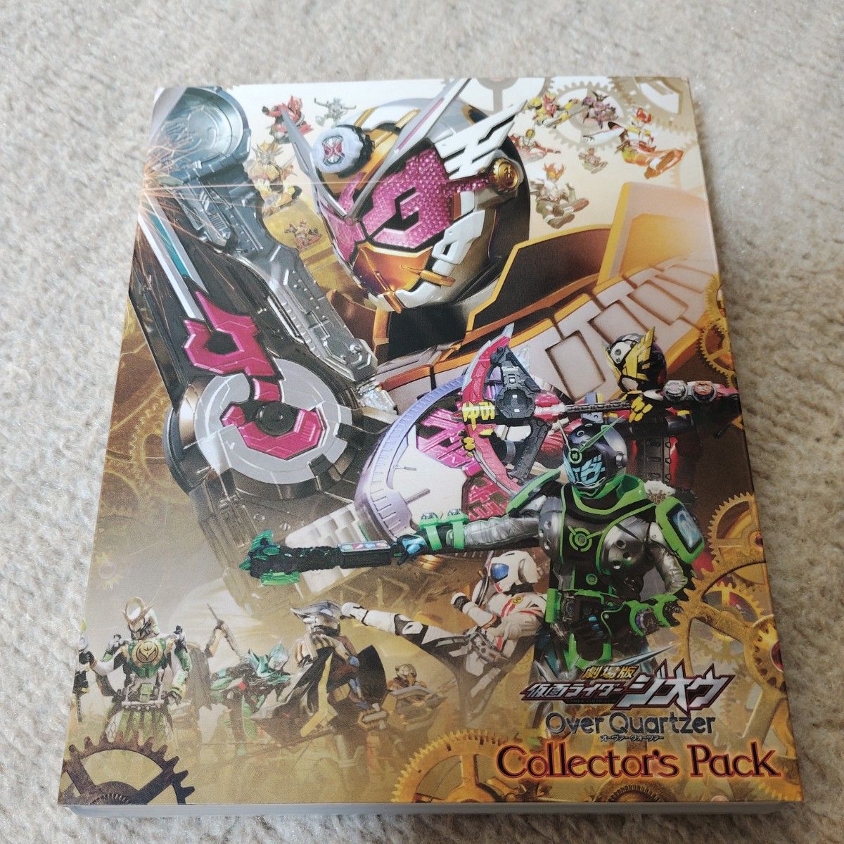 劇場版 仮面ライダージオウ Over Quartzer コレクターズパック [Blu-ray]