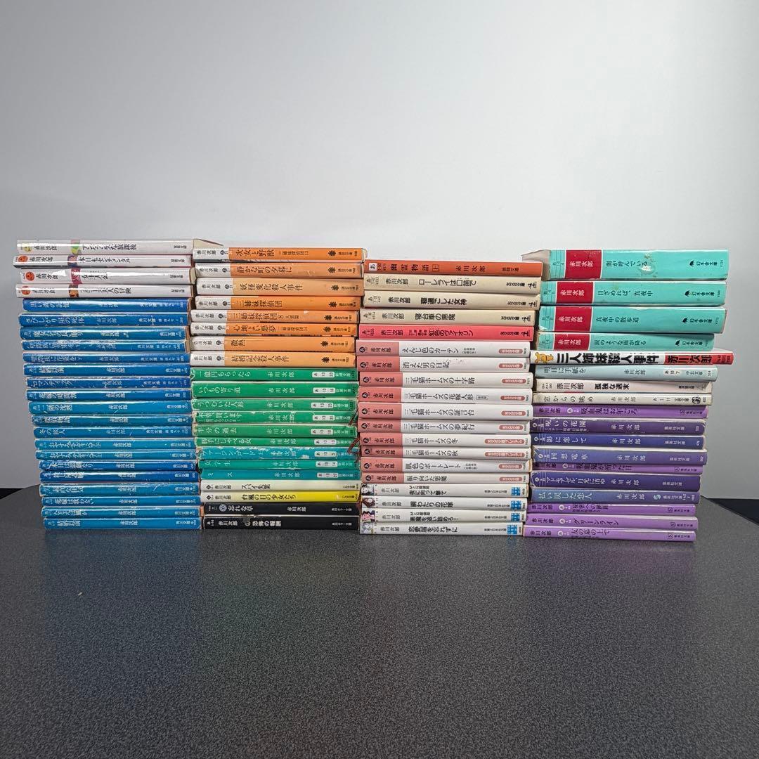 Akikawa Jiro Paperback Lot Sale 2: Tri-Colored Cat Holmes, Three Sisters Detective Agency, Mystery Novels, Large Set