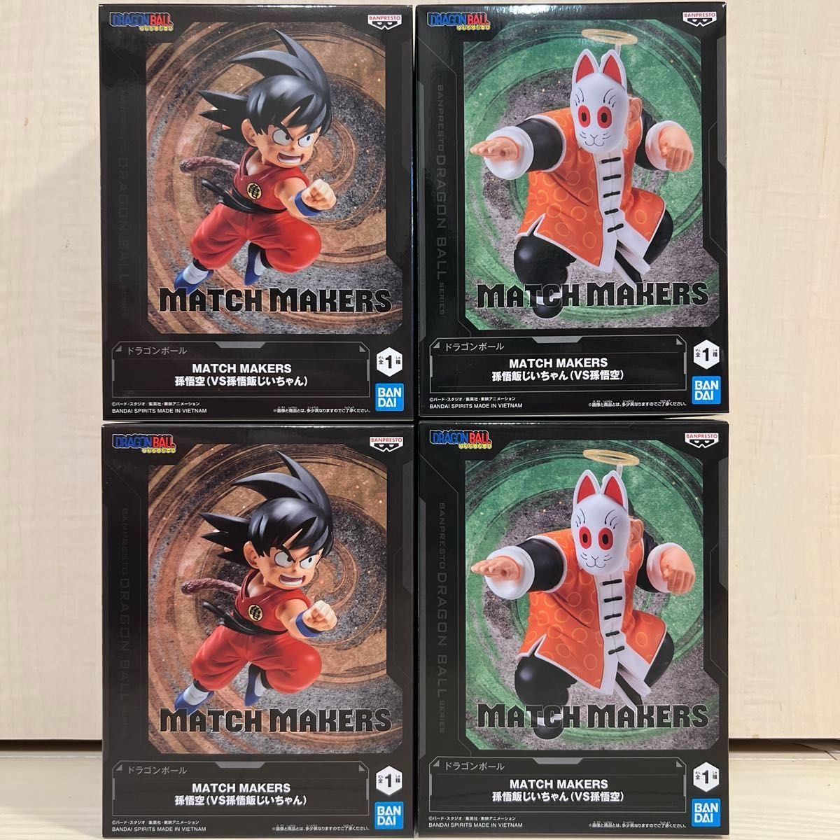 龙珠 MATCH MAKERS 孙悟空 孙悟饭爷爷 手办 4个套装
